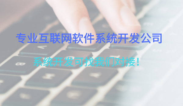 小程序開發定制
