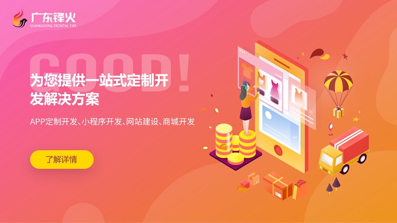 <b>地方文旅小程序開發(fā)：打造一站式旅游服務(wù)平臺</b>