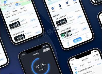 <b>充電站管理系統(tǒng)開發(fā)：驅(qū)動(dòng)新能源汽車基礎(chǔ)設(shè)施的智能化升級</b>